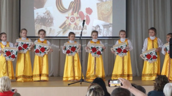 Патриотическая акция.